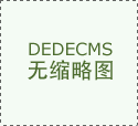  四个车门均配备了凹凸音喇叭交相辉映外 
